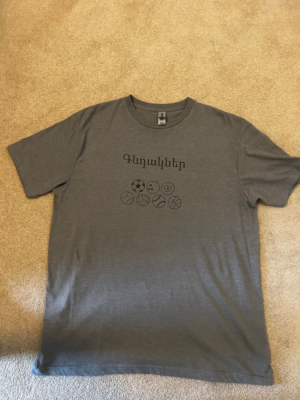 Գնդակներ (Balls) T-Shirt -- July Drop