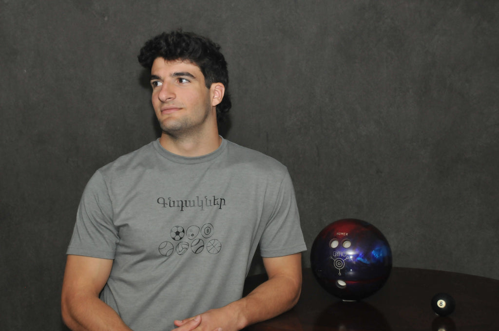Գնդակներ (Balls) T-Shirt -- July Drop